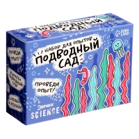 Набор для опытов &laquo;Классные эксперименты&raquo;, 8в1