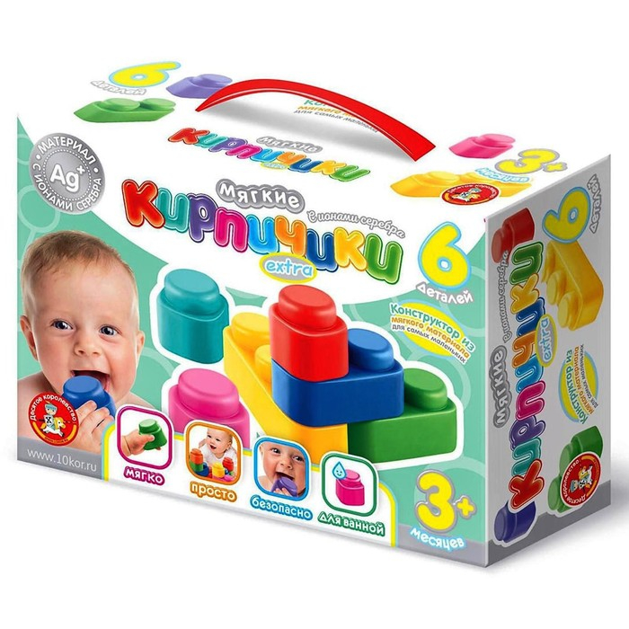 Конструктор &laquo;Мягкие кирпичики extra&raquo;, 6 деталей, с ионами серебра