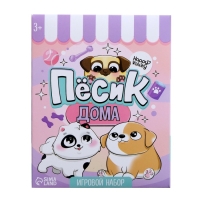 Игровой набор «Пёсик дома» с аксессуарами, МИКС Игровой набор «Пёсик дома» с аксессуарами, МИКС