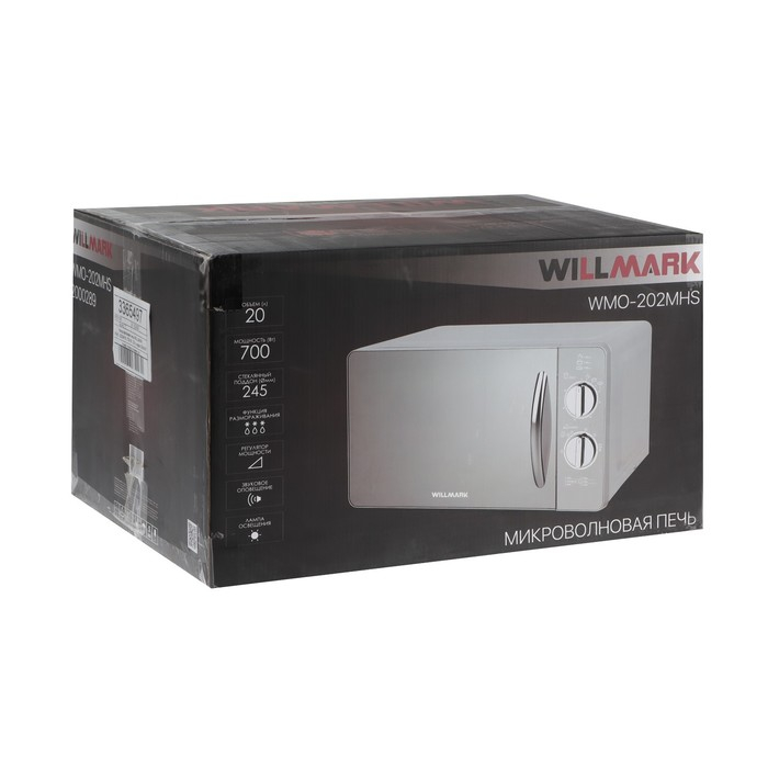 Микроволновая печь WILLMARK WMO-202MHS, 700 Вт, 20 л, серая Микроволновая печь WILLMARK WMO-202MHS, 700 Вт, 20 л, серая