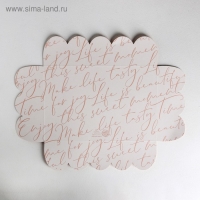 Коробка для печенья, кондитерская упаковка с PVC крышкой, &laquo;Для тебя&raquo;, 20 х 30 х 8 см