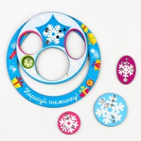 Трафарет спирограф &laquo;Новый год! Нарисуй снежинку&raquo;