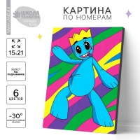 Картина по номерам для детей &laquo;&lrm;Монстрик друг&raquo;&lrm;, 21 х 15 см