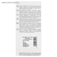 Ручка капиллярная для черчения Centropen 2631 линия 0.7 мм, цвет чёрный, длина письма 500 м Ручка капиллярная для черчения Centropen 2631 линия 0.7 мм, цвет чёрный, длина письма 500 м