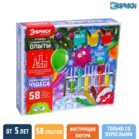 Набор для опытов «Новогодние чудеса», 58 опытов Набор для опытов «Новогодние чудеса», 58 опытов
