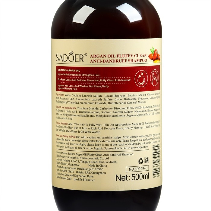 Шампунь против перхоти, с аргановым маслом, 500 мл