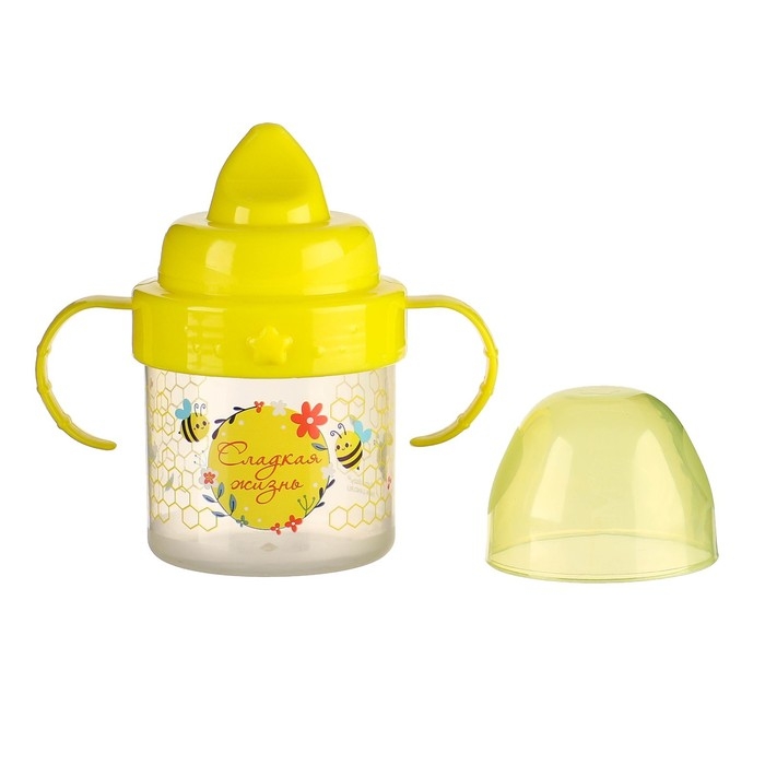 Поильник детский с твёрдым носиком &laquo;Сладкая жизнь&raquo;, 140 мл., с ручками, цвет желтый