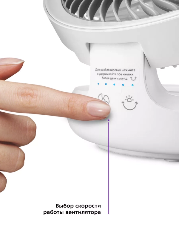 Вентилятор настольный беспроводной КТ-407 - 5 Вт