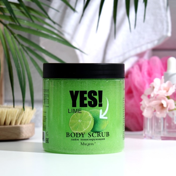 Скраб для тела &laquo;Лайм&raquo;, 500 мл