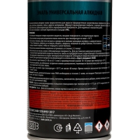 Аэрозольная краска эмаль KUDO универсальная оранжевая RAL 2004, 520 мл Аэрозольная краска эмаль KUDO универсальная оранжевая RAL 2004, 520 мл