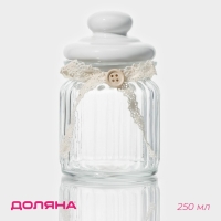 Банка стеклянная для хранения сыпучих продуктов Доляна &laquo;Варенье&raquo;, 250 мл, 8&times;13 см, с керамической крышкой