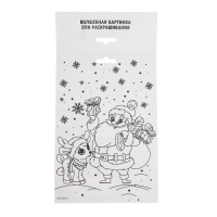 Аппликация фольгой на новый год &laquo;Дед Мороз и Снегурочка&raquo;, новогодний набор для творчества