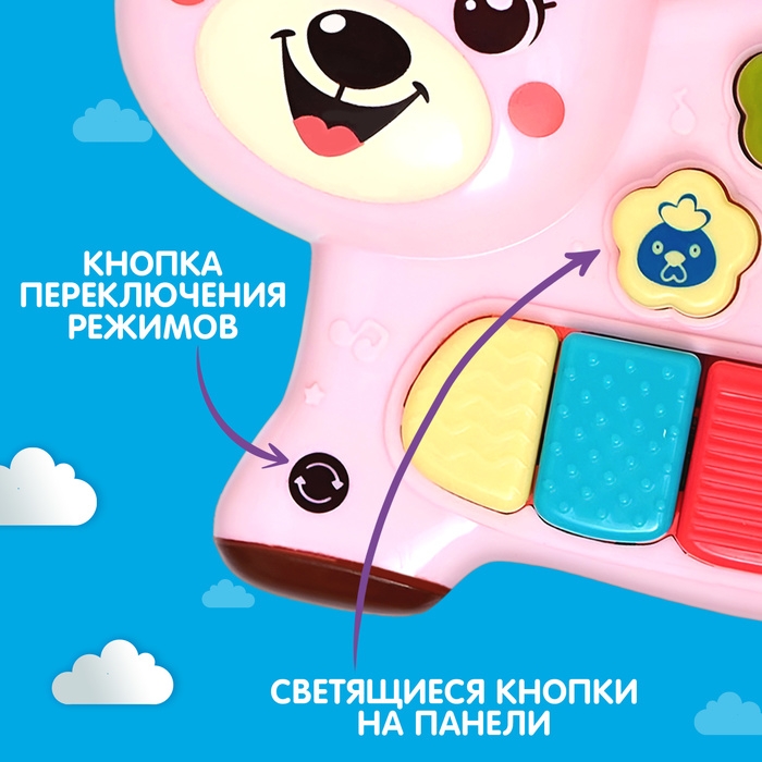 Музыкальная игрушка &laquo;Любимый друг: Мишка&raquo;, звук, свет, розовый