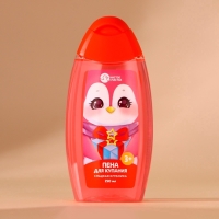 Подарочный набор детский ЧИСТОЕ СЧАСТЬЕ «Волшебной девочке»: пена для ванны 250 мл и мочалка для тела, Новый Год Подарочный набор детский ЧИСТОЕ СЧАСТЬЕ «Волшебной девочке»: пена для ванны 250 мл и мочалка для тела, Новый Год