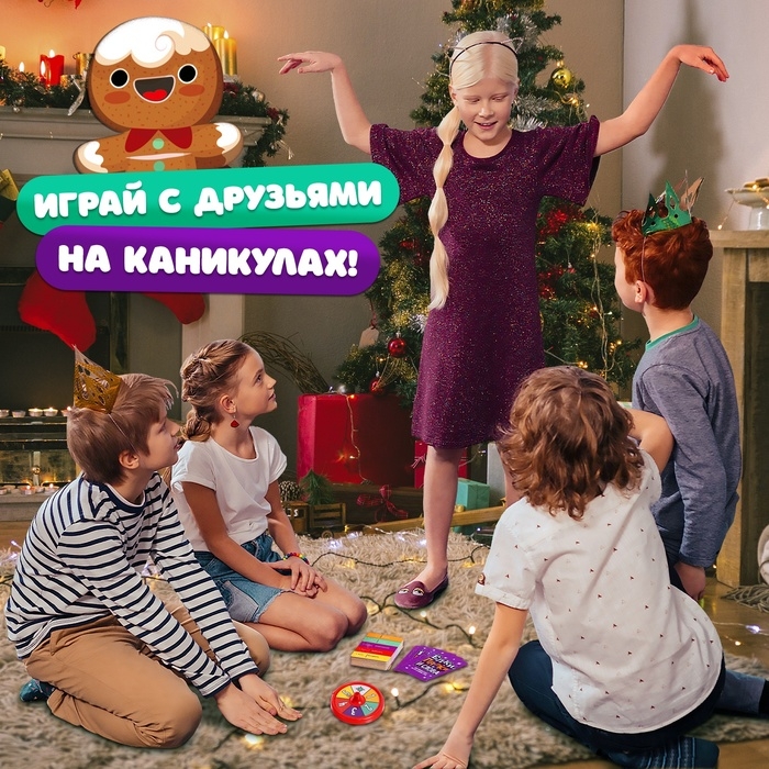 Настольная игра &laquo;Ёлки, палки и слова&raquo;, от 2 игроков, 9+