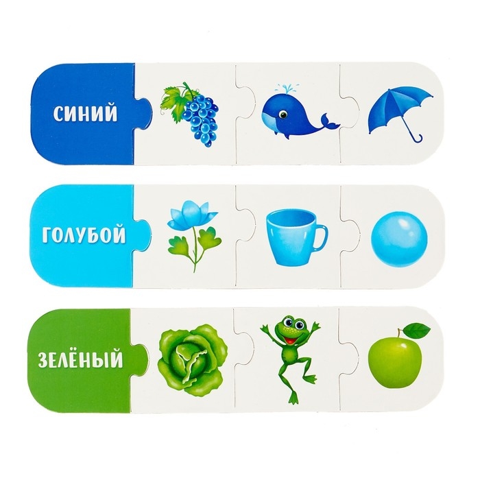 Умные пазлы &laquo;Цвета&raquo;, 24 детали