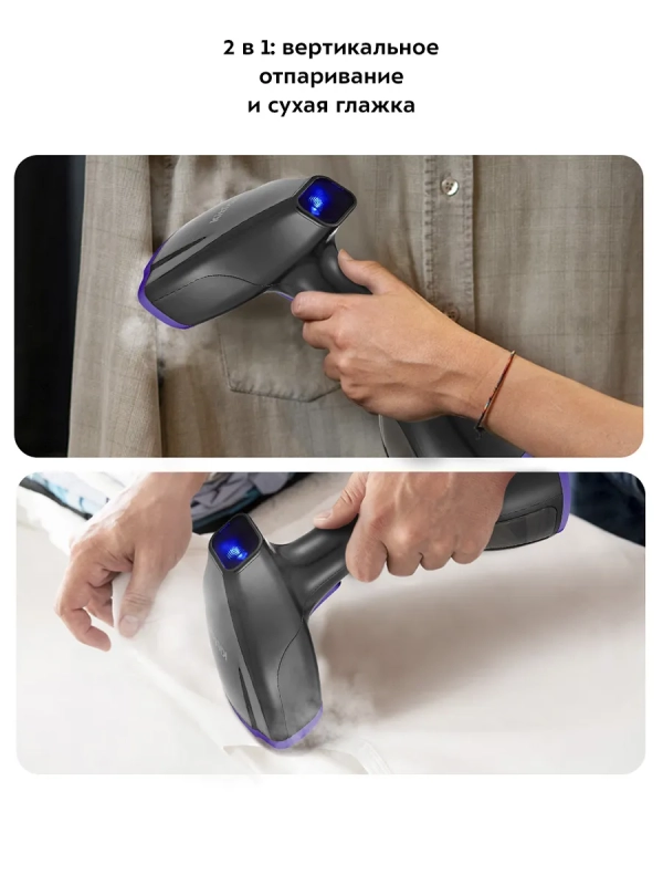 Отпариватель ручной для одежды КТ-9121 - 1500 Вт Отпариватель ручной для одежды КТ-9121 - 1500 Вт