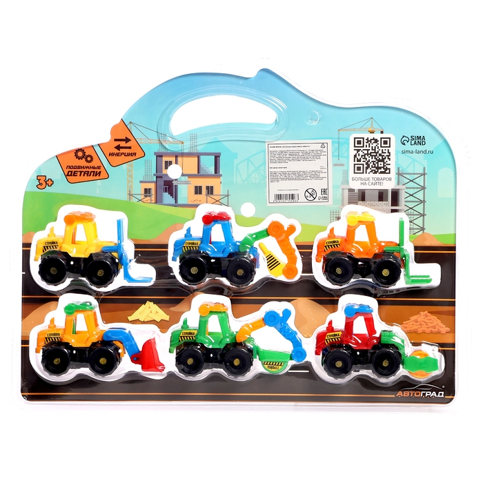 Набор тракторов &laquo;Весёлая стройка&raquo;, инерционные, в наборе 6 шт., цвет МИКС