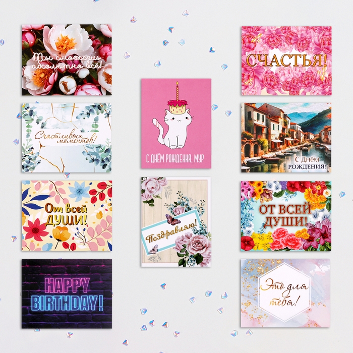 Набор мини-открыток Набор мини-открыток "На все случаи жизни!" 20 штук, 7 х 9 см