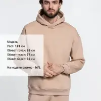 Худи Kulonga Oversize, бежевое (песочное), размер XL/XXL