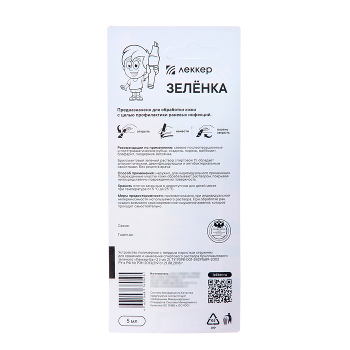 Зелёнка Lekker, фломастер, 1%, 5 мл Зелёнка Lekker, фломастер, 1%, 5 мл