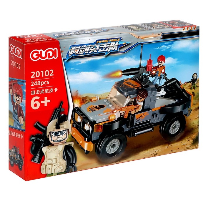 Конструктор Армия &laquo;Безбашенные&raquo;, 248 деталей