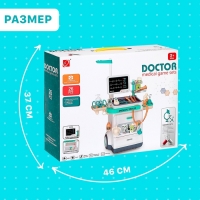 Игровой набор &laquo;Доктор&raquo; с аксессуарами, 26 предметов
