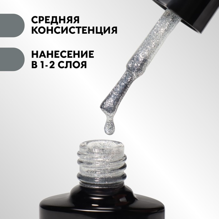 Гель лак для ногтей, «CHROME», шиммерный, 3-х фазный, 8мл, LED/UV, цвет серебристый (021) Гель лак для ногтей, «CHROME», шиммерный, 3-х фазный, 8мл, LED/UV, цвет серебристый (021)