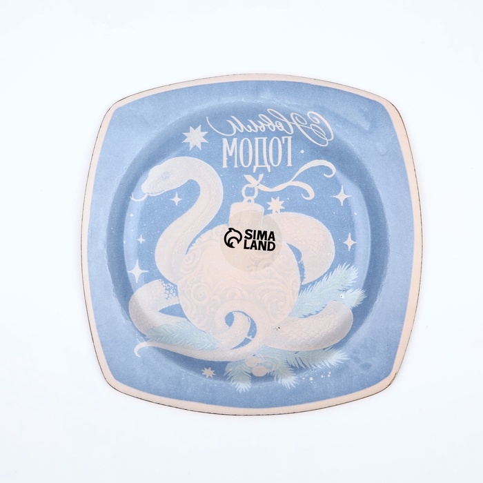 Тарелка плоская новогодняя Дорого внимание «С Новым годом», 20 см, стекло Тарелка плоская новогодняя Дорого внимание «С Новым годом», 20 см, стекло