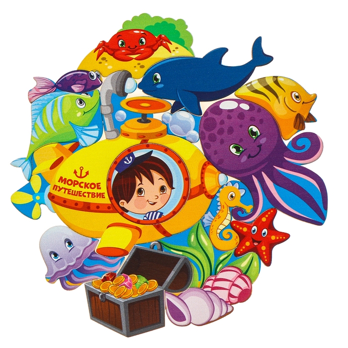 Головоломка логическая &laquo;Подводная лодка&raquo;, d=20 см