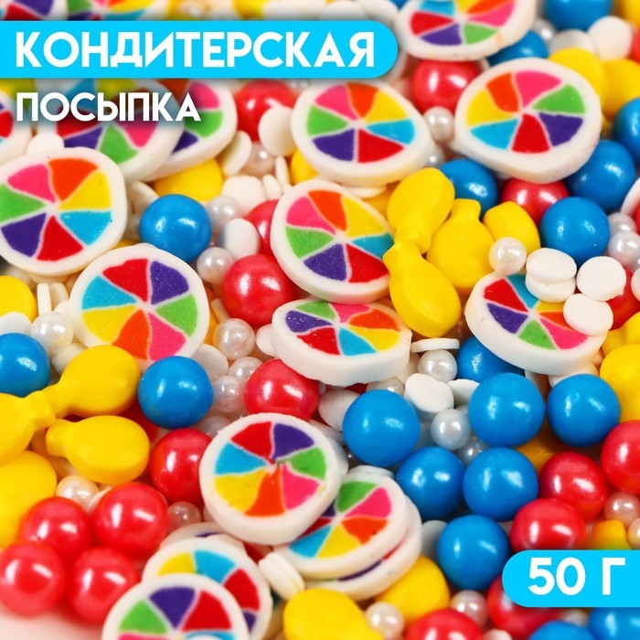 Кондитерская посыпка Кондитерская посыпка "Микс №9", 50 г