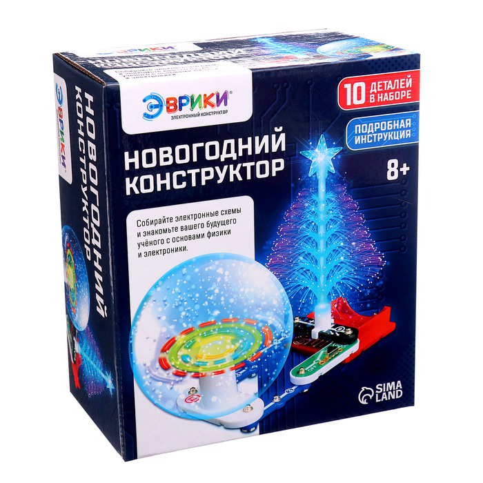 Электронный конструктор &laquo;Новогодний электронный конструктор&raquo;, 9 деталей