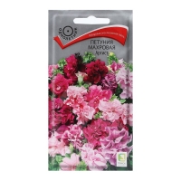 Семена цветов Петуния махровая "Артист" 5 шт Семена цветов Петуния махровая "Артист" 5 шт