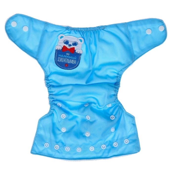Многоразовый подгузник &laquo;Джентельмен&raquo;, 3-8 кг, цвет голубой, Крошка Я