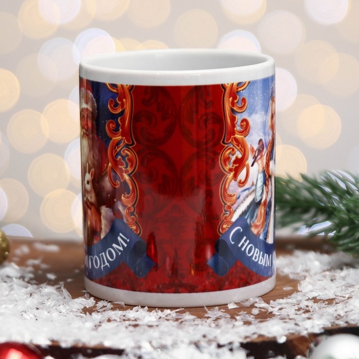 Кружка &laquo;С Новым Годом!&raquo; Дед Мороз, Снегурочка, 320 мл