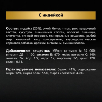 Сухой корм PRO PLAN для стерилизованных кошек, индейка, 10 кг