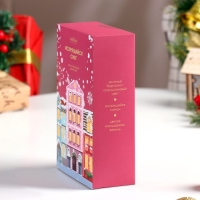 Новый год. Диффузор-открытка "Искрящийся снег", апельсин, бергамот, лимон, мандарин 50 мл Новый год. Диффузор-открытка "Искрящийся снег", апельсин, бергамот, лимон, мандарин 50 мл