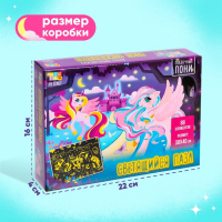 Пазлы светящиеся «Сказочные пони», 88 деталей Пазлы светящиеся «Сказочные пони», 88 деталей