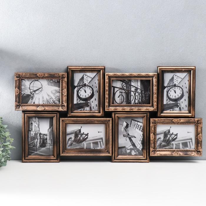 Фоторамка пластик на 8 фото 10х15 см Фоторамка пластик на 8 фото 10х15 см "Семейная" под бронзу 34,5х66 см