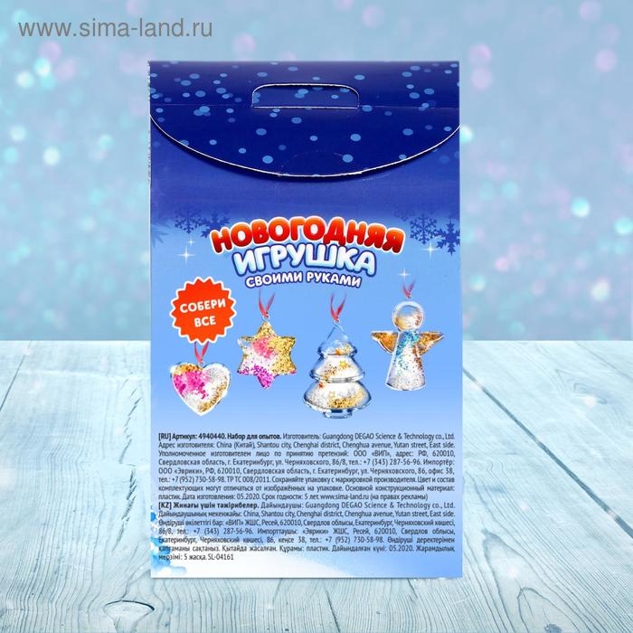 Набор для опытов &laquo;Новогодняя игрушка своими руками&raquo;, шишка