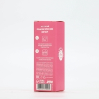 Набор бомбочки для ванны BEAUTY FOX «В ресурсе», 3х40 г, аромат клубники Набор бомбочки для ванны BEAUTY FOX «В ресурсе», 3х40 г, аромат клубники