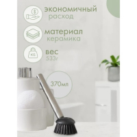 Дозатор для моющего средства Доляна &laquo;Милитари&raquo;, 370 мл, с губкой и щёткой, цвет белый