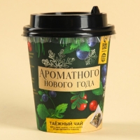 Чай в пирамидке &laquo;Ароматного Нового года&raquo;, вкус: таежный чай, 3 г.