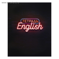 Комплект предметных тетрадей 48 листов «Неон», 10 предметов со справочным материалом, обложка мелованный картон, УФ-лак, блок офсет Комплект предметных тетрадей 48 листов «Неон», 10 предметов со справочным материалом, обложка мелованный картон, УФ-лак, блок офсет