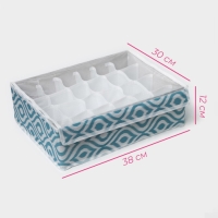 Органайзер для хранения белья Доляна «Лагуна», 24 ячейки, 38×30×10 см, цвет бирюзовый Органайзер для хранения белья Доляна «Лагуна», 24 ячейки, 38×30×10 см, цвет бирюзовый