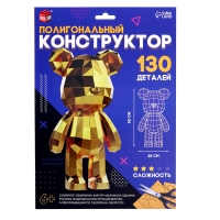 Полигональный конструктор «Медведь», 130 деталей Полигональный конструктор «Медведь», 130 деталей