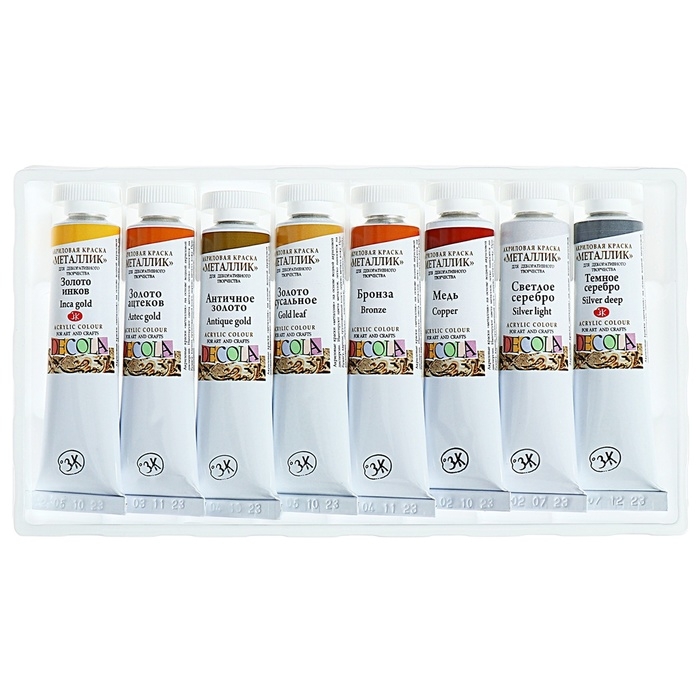 Краска акриловая в тубе, набор 8 цветов х 18 мл, Metallic, ЗХК Decola, металлизированные, в тубе, 4941271