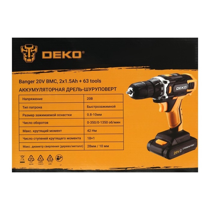 Дрель-шуруповерт DEKO Banger 20V, 20 В, 2х1.5 Ач, кейс + набор инструментов 63 предмета Дрель-шуруповерт DEKO Banger 20V, 20 В, 2х1.5 Ач, кейс + набор инструментов 63 предмета