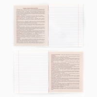 Набор тетрадей 48 листов, 10 предметов, внутренний блок №1 &laquo;1 сентября: Аниме&raquo; ВД лак