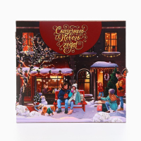 Родословная новогодняя книга с пером в шкатулке &laquo;Новый год: Сказочного нового года&raquo;, 26 х 8 х 27 см, набор